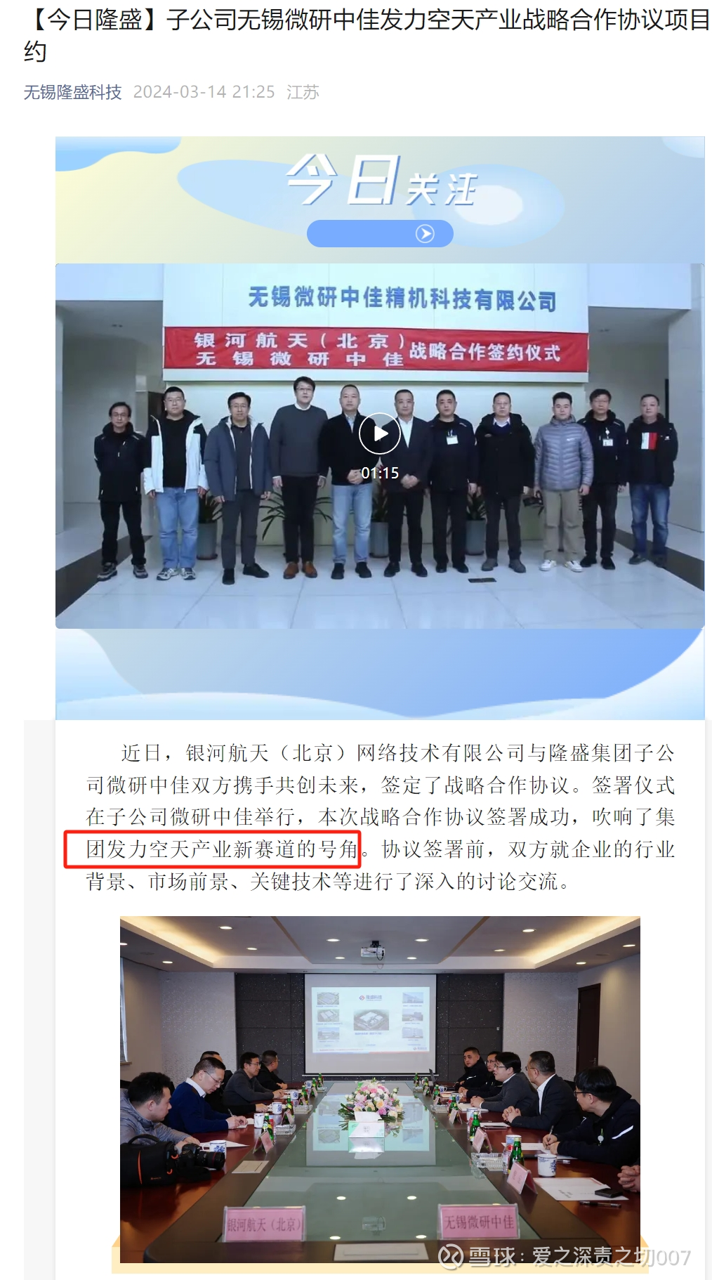 德新科技:去年业绩高增难掩盈利焦虑,过半营收难回款,现金流一降再降