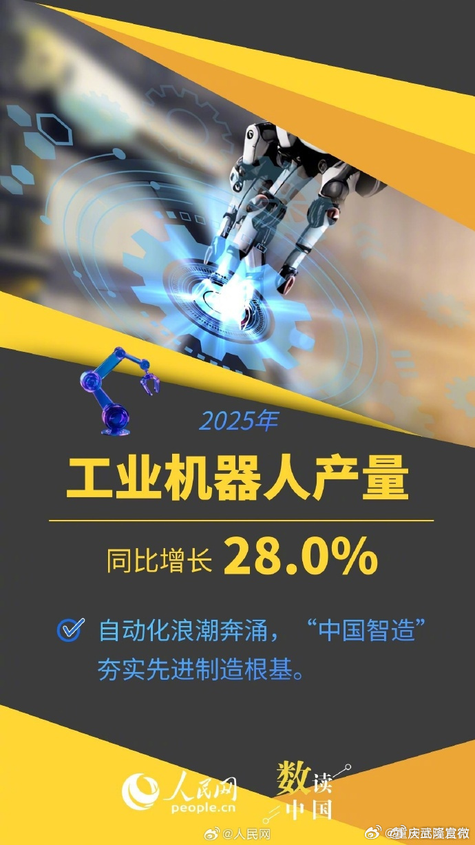 从“制造基地”到“创新枢纽”――中国高水平对外开放引领全球产业转型