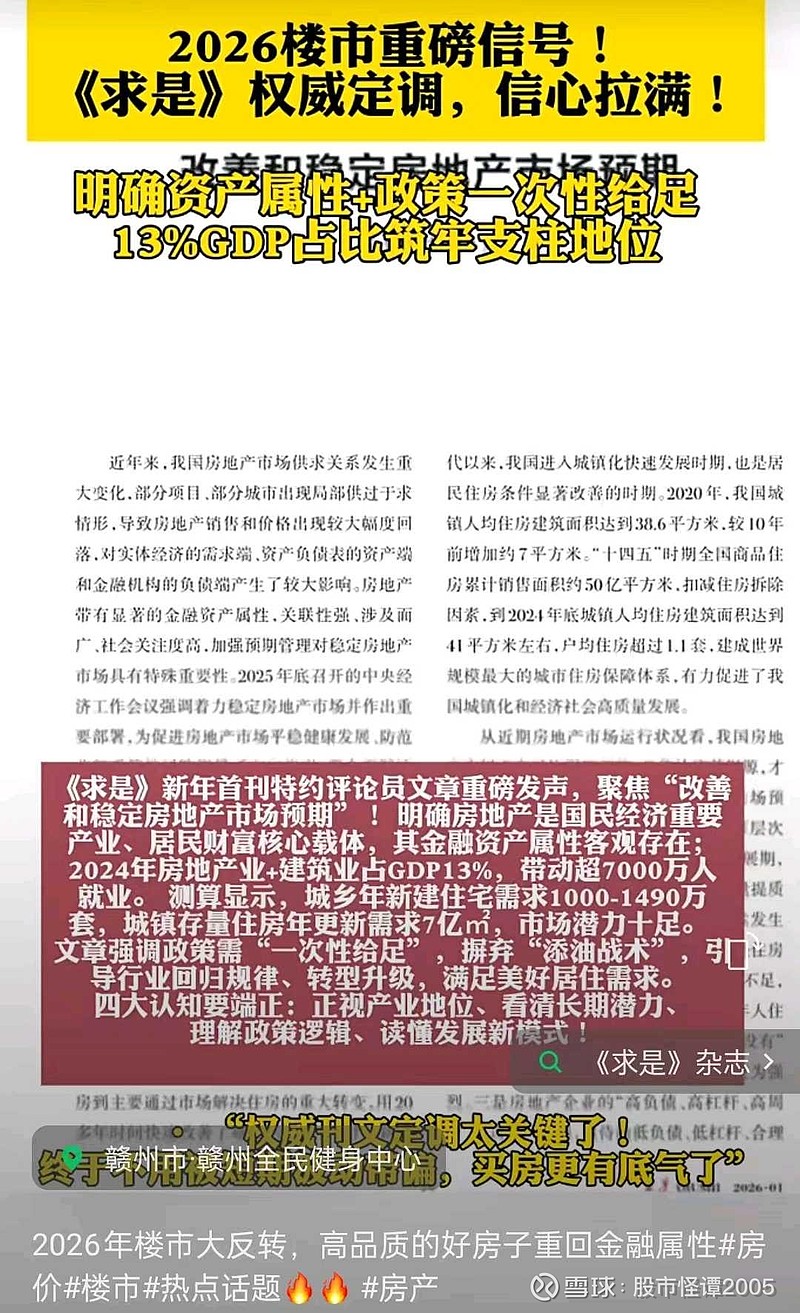 债市早参4月17日|一季度我国GDP增5.0%;剑指评级虚高等行业乱象!监管召集评级机构开会