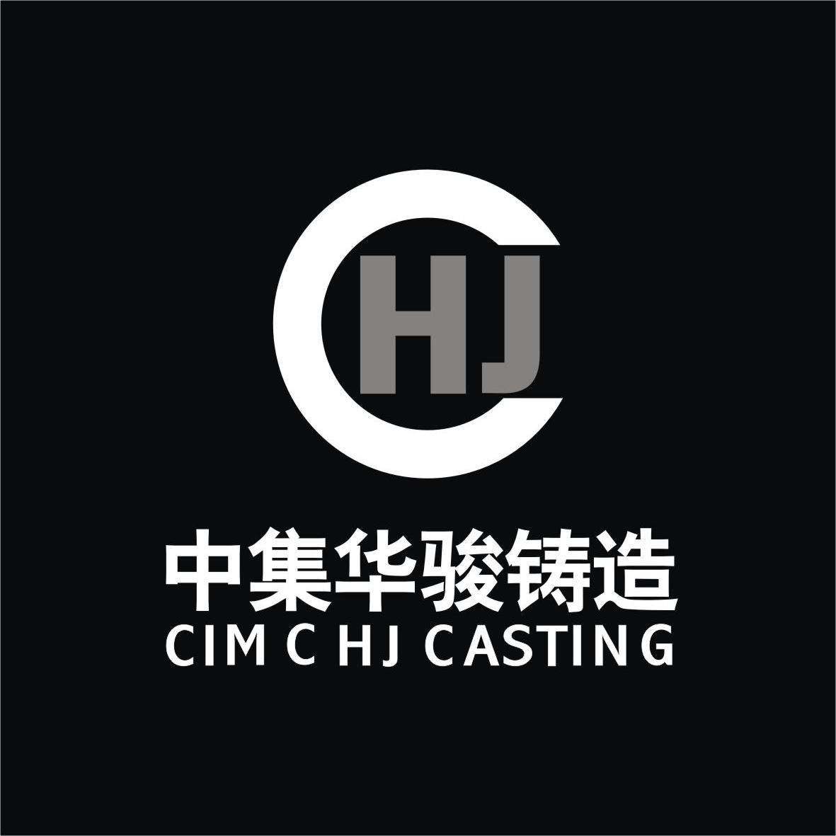 中集车辆获得实用新型专利授权:“制动鼓铸造模具”
