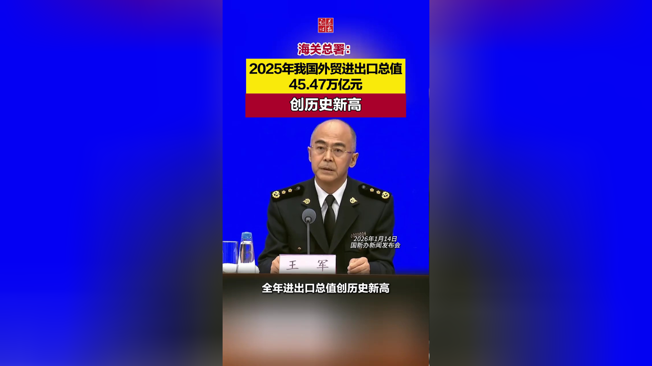 华谊兄弟成交额创2025年8月21日以来新高