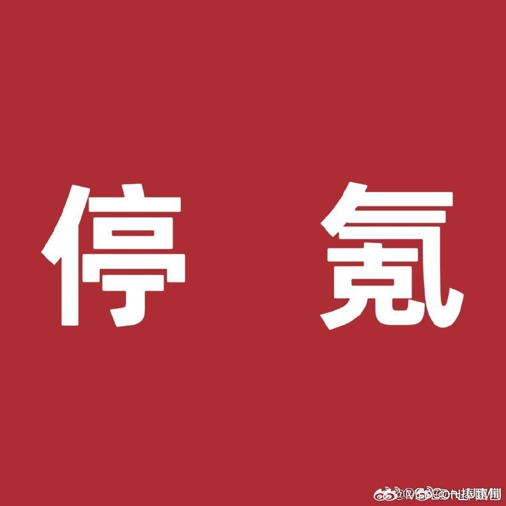 玩家控诉网易《第五人格》AI画图 发起“停氪”行动
