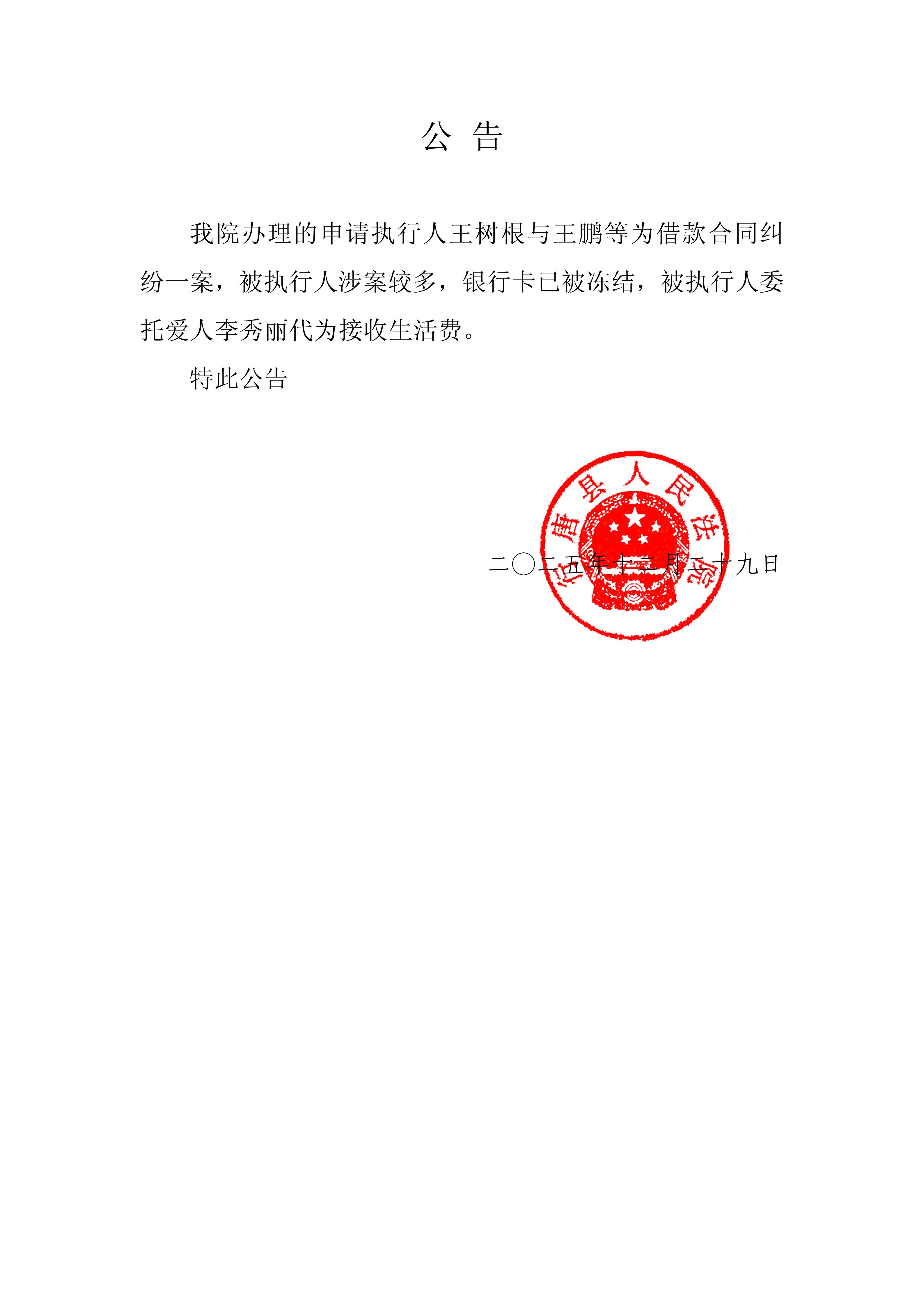汇成股份:关于实施“汇成转债”赎回暨摘牌的第四次提示性公告