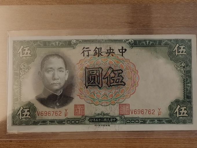 “25国证06”将于4月21日付息