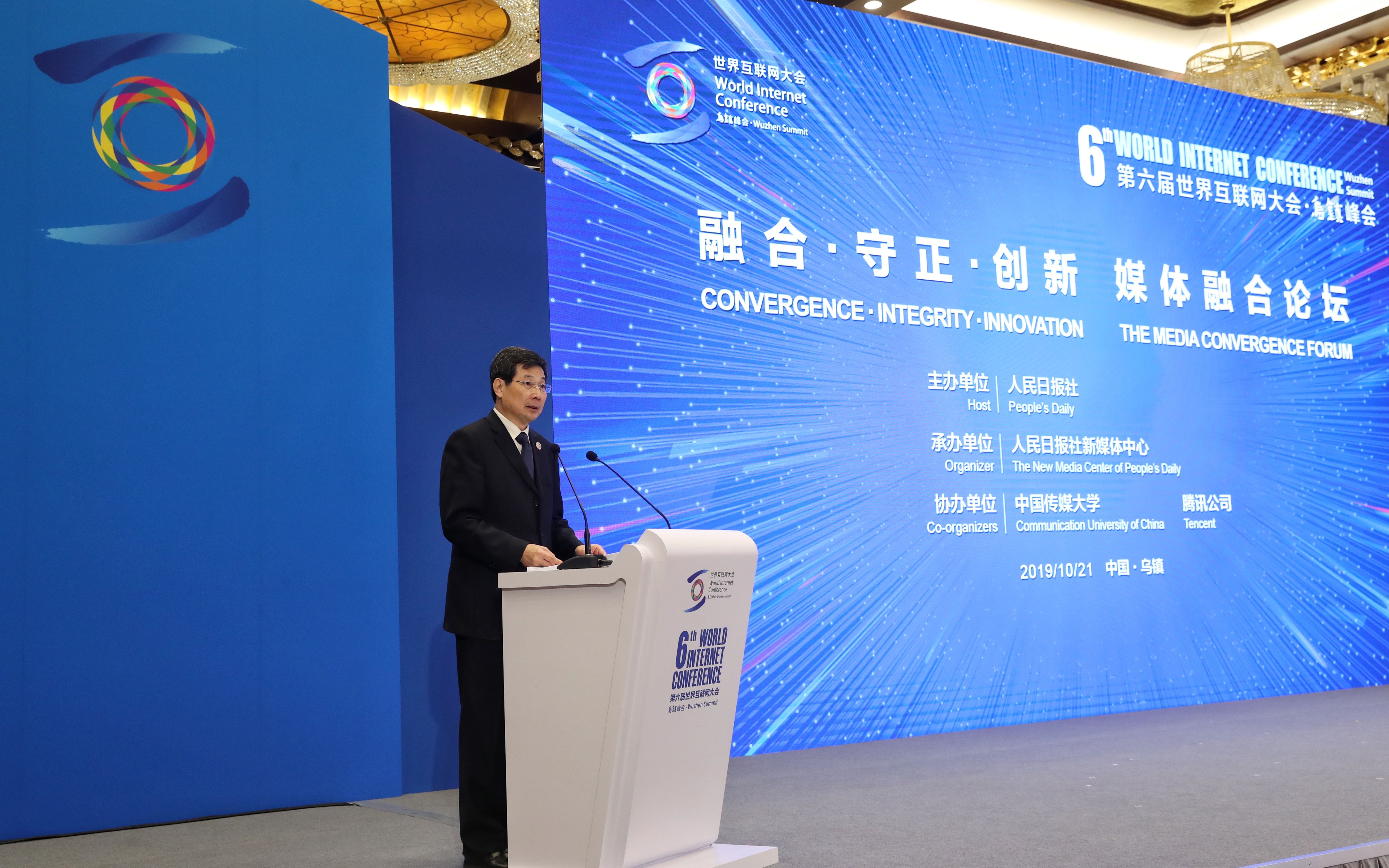 国家网信办：加快推进电子单证系统可靠性认证相关工作