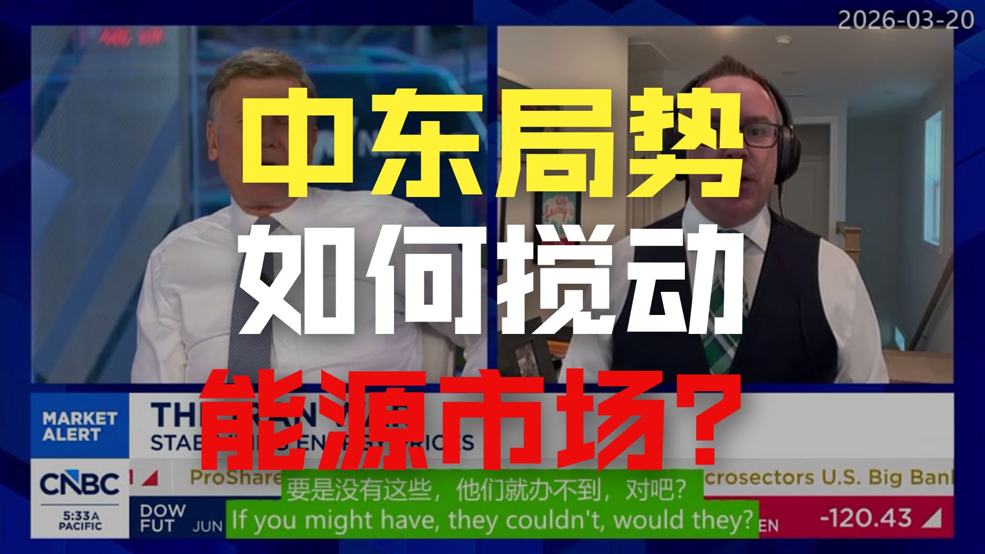 霍尔木兹海峡中断导致伊拉克石油出口受阻,产量下降80%