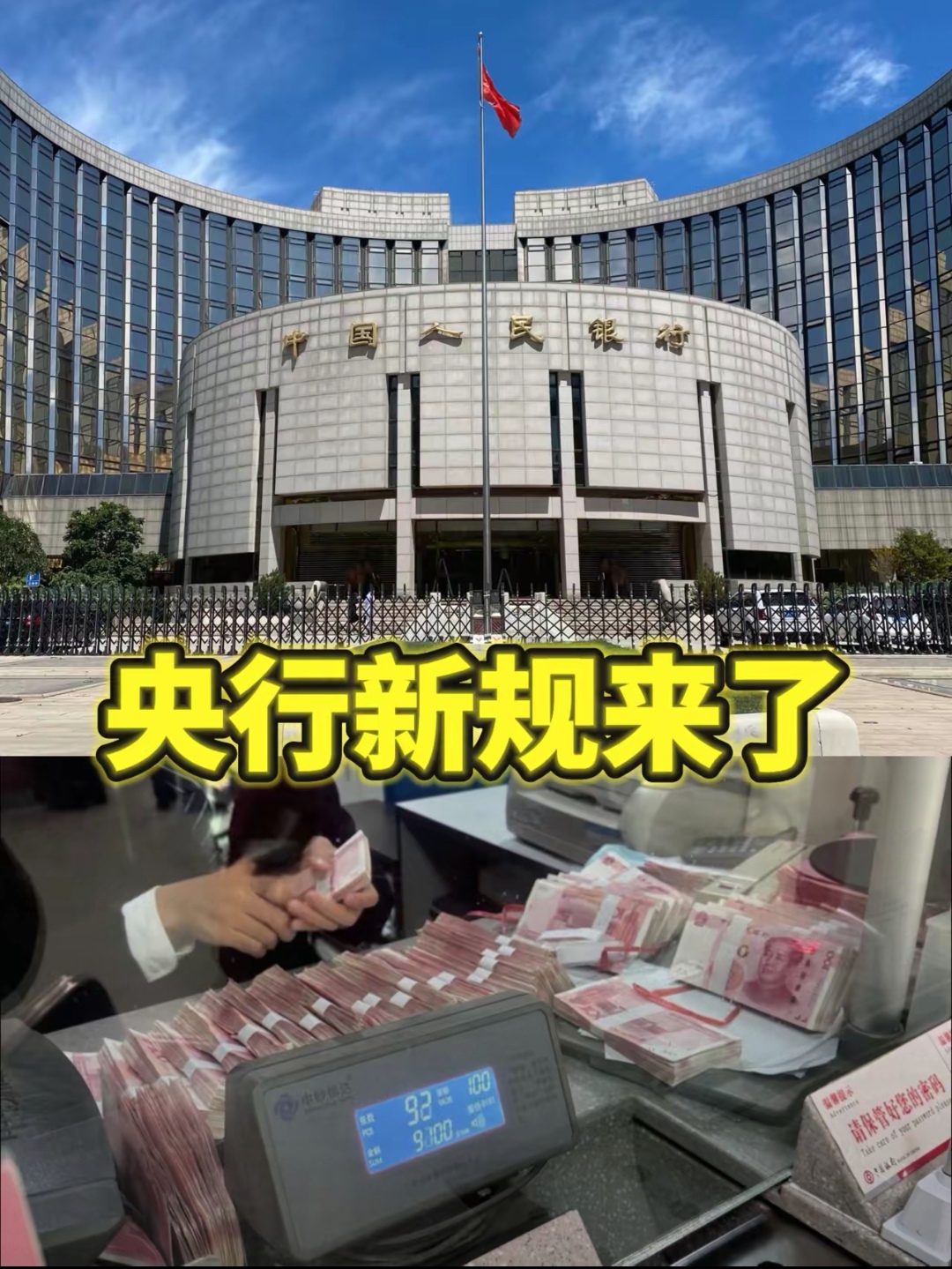 32万亿理财配置格局生变!债券类资产占比创资管新规落地后新低