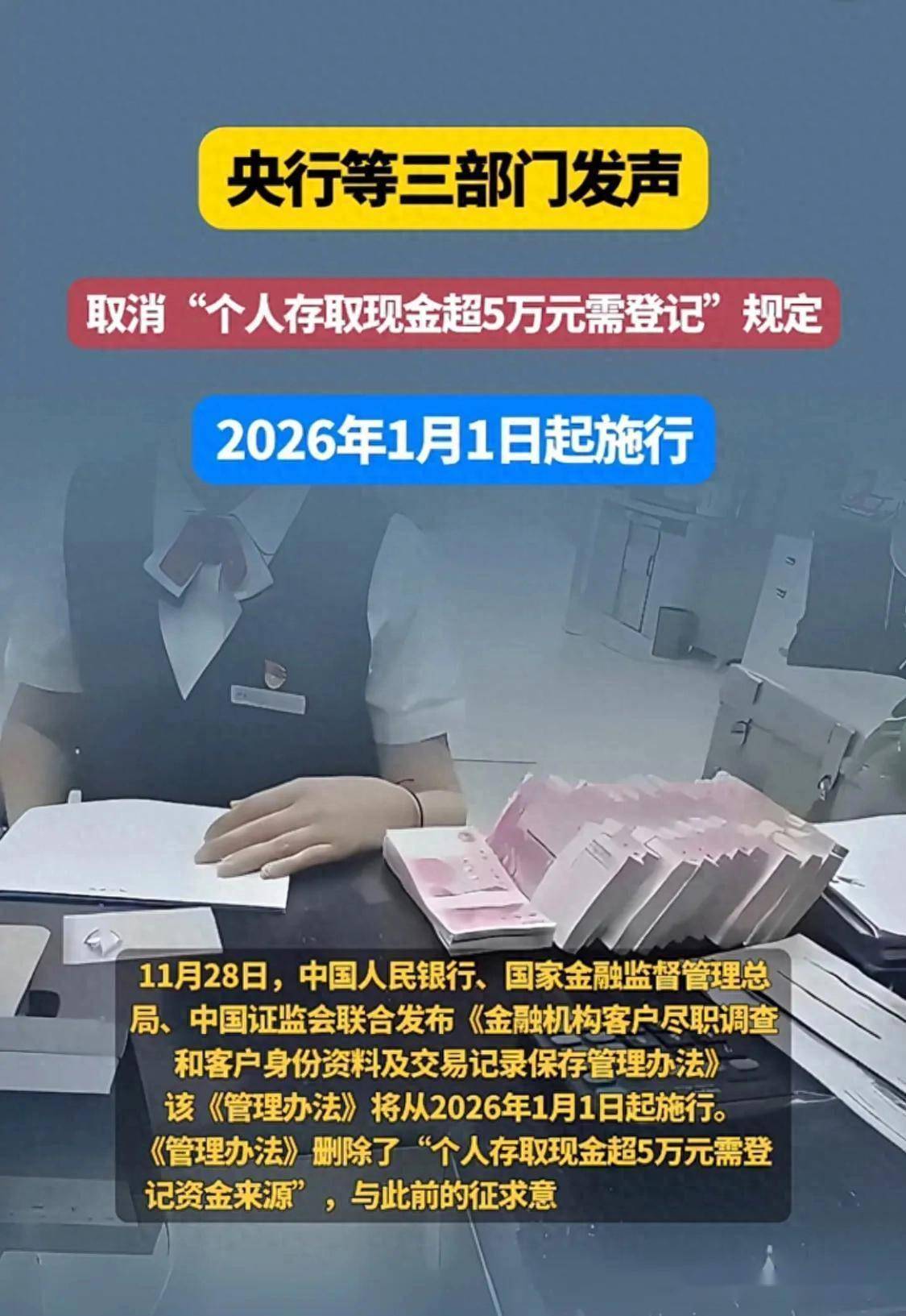 32万亿理财配置格局生变!债券类资产占比创资管新规落地后新低