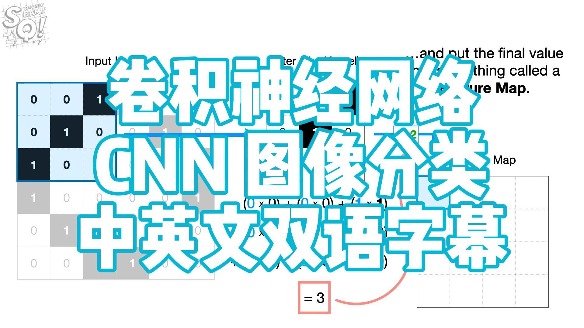 云天励飞获得发明专利授权:“基于卷积神经网络模型的图像识别方法、装置及终端设备”