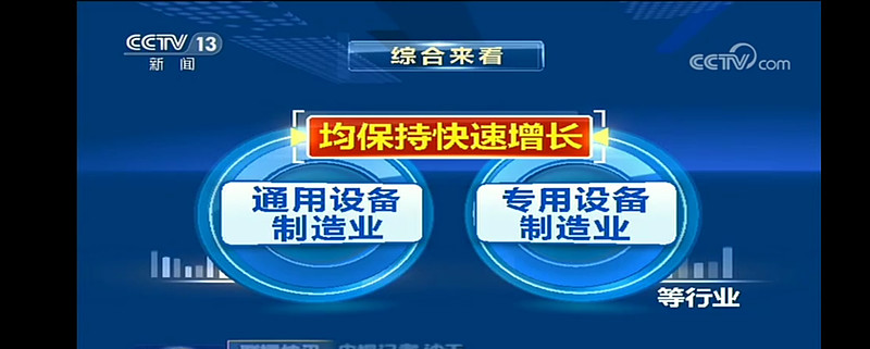 东莞证券给予同力股份"增持"评级,2025年年报点评:公司业绩持续向好,子公司同力科技业绩大幅增长