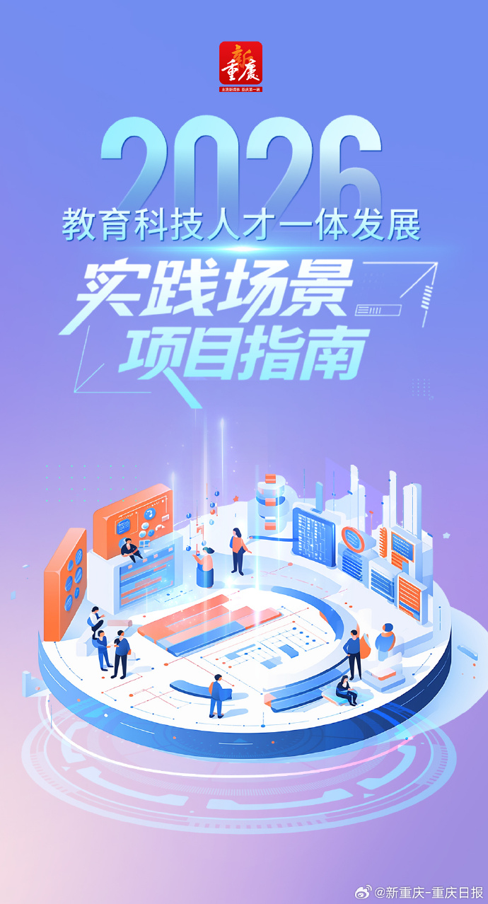 沙特工矿部发布更新版产业扶持和激励措施指南
