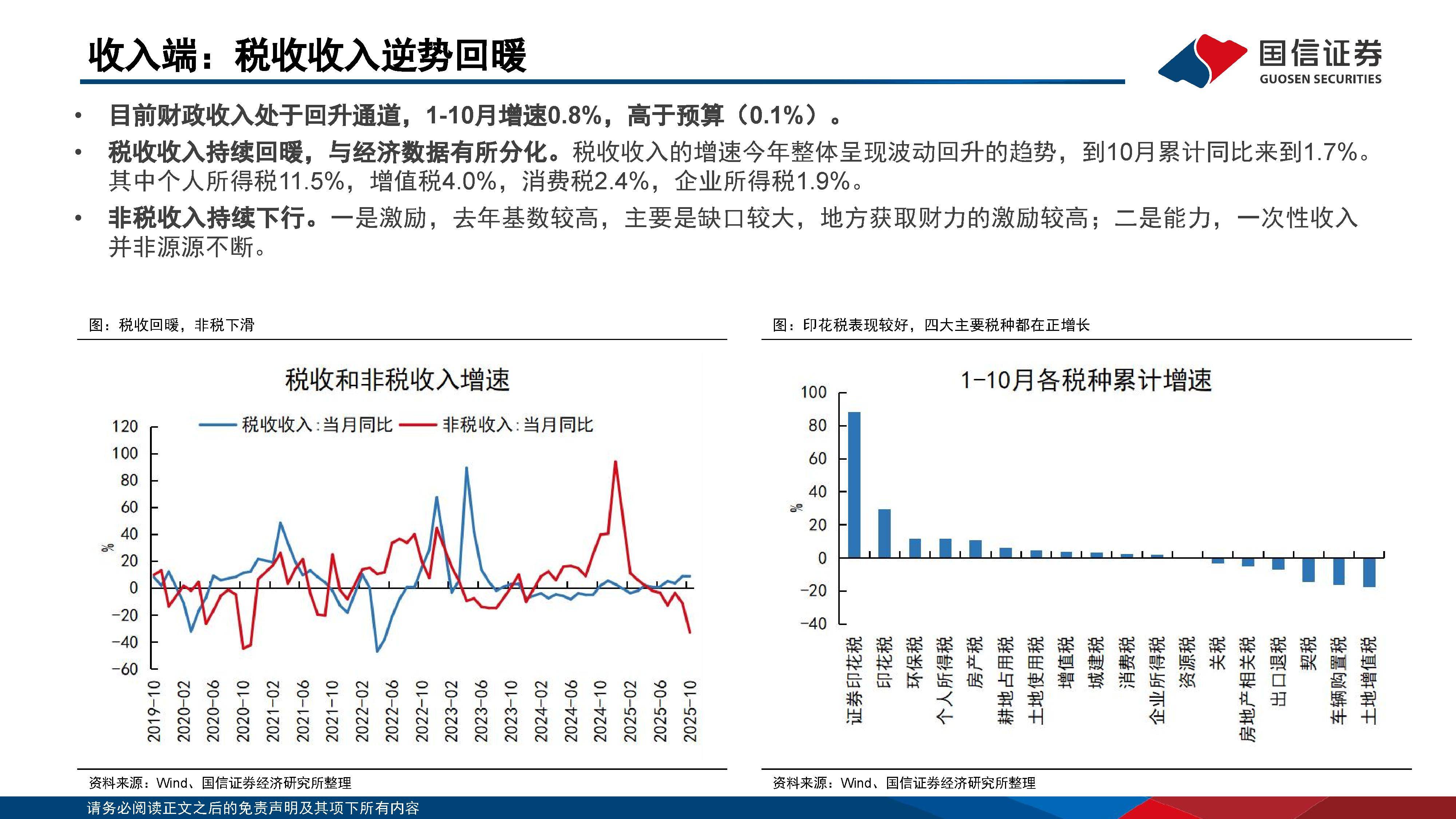 2026消博会观察|新一轮科技消费浪潮,汹涌而来