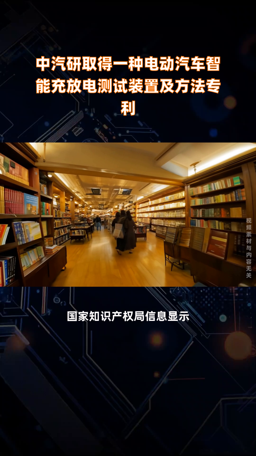 工商银行获得发明专利授权:“系统测试方法、装置、计算机设备和存储介质”