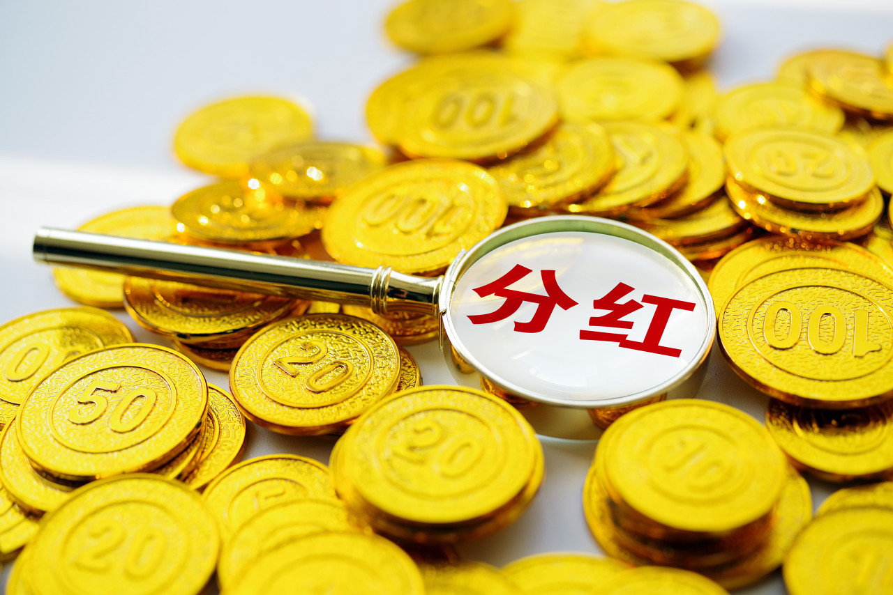 603699,拟10股派10.3元!多只A股,公布分红预案