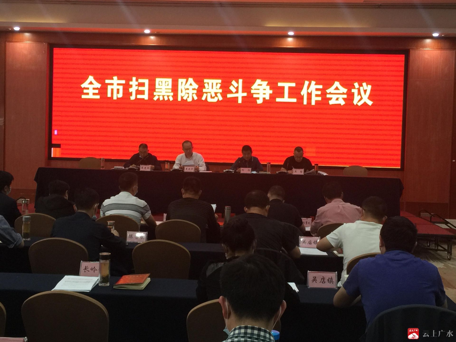 全国八部门常态化联合打击涉税违法犯罪工作推进会议在京召开