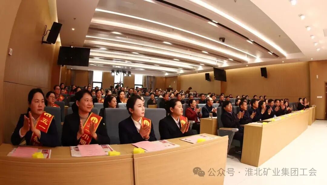 淮北矿业:亳州煤业信湖煤矿复工复产
