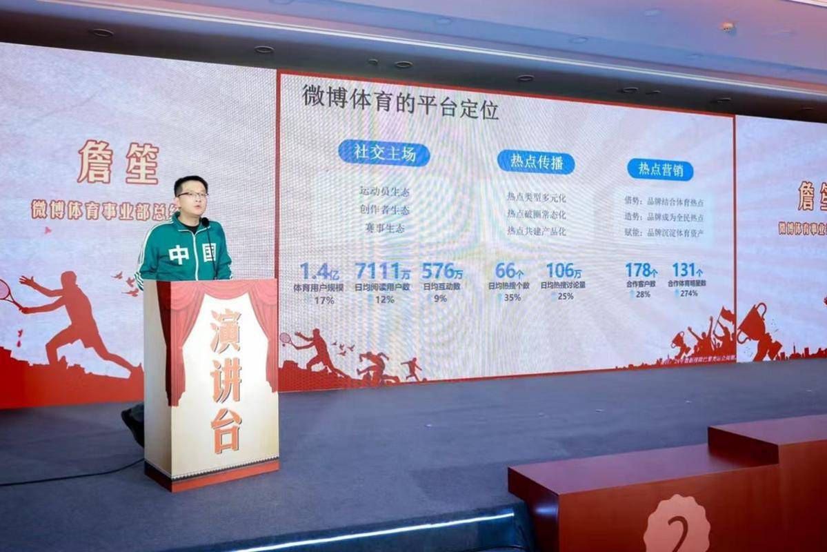 北京:构建具有国际影响力的赛事体系 完善体育消费支持政策