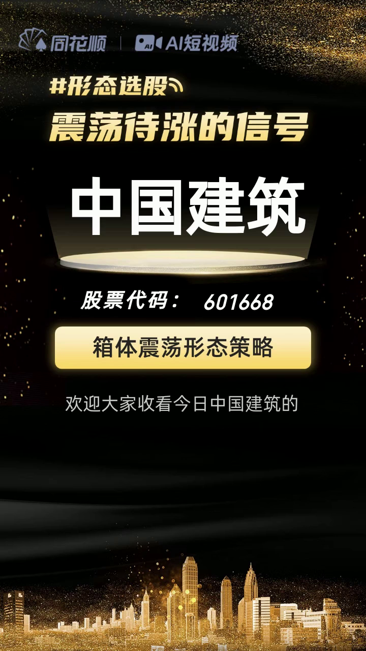 605178,重大资产重组!