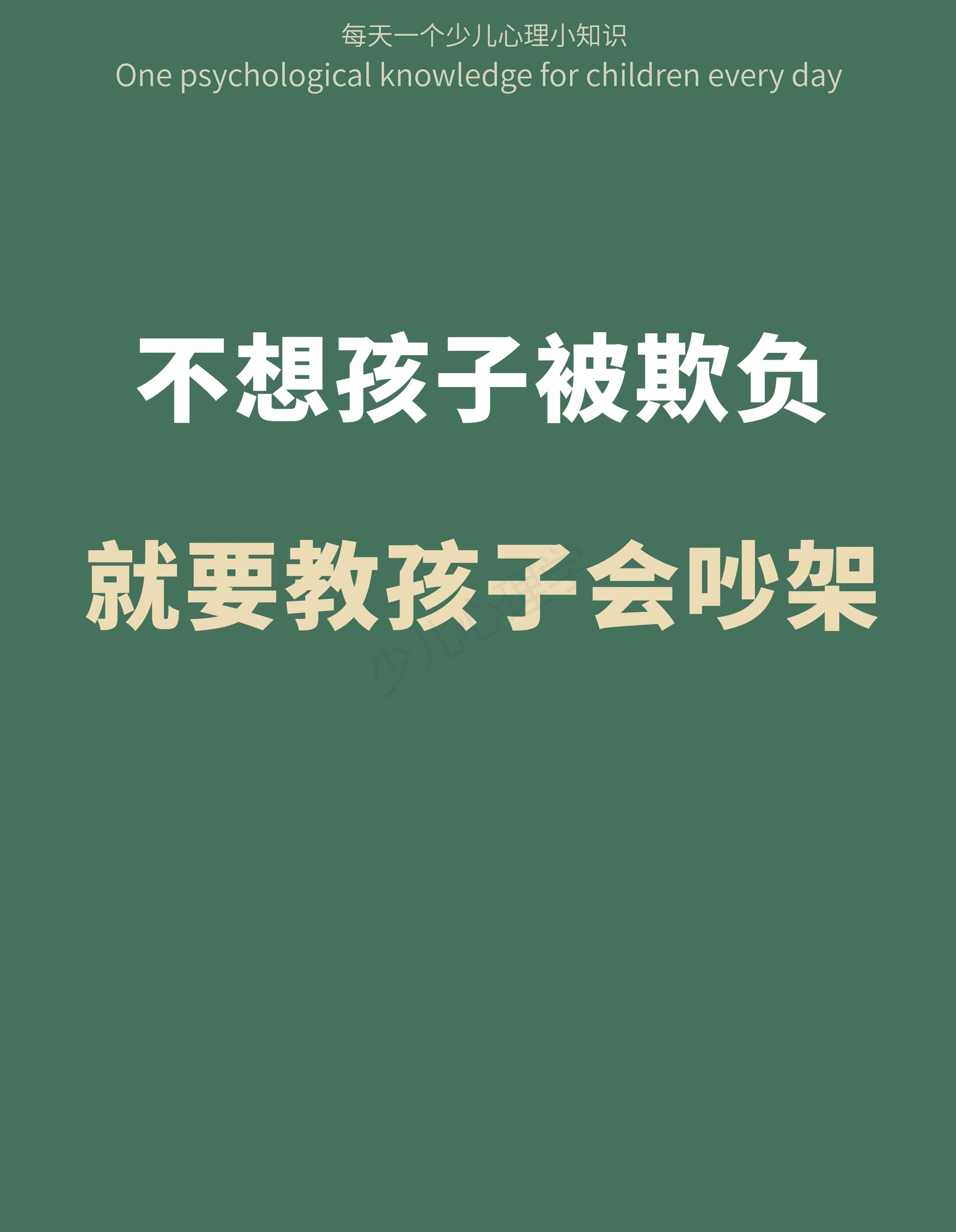 当青春期孩子开始说:不要管我!先别生气,读懂这4个真相,你就能接住孩子的“无情”