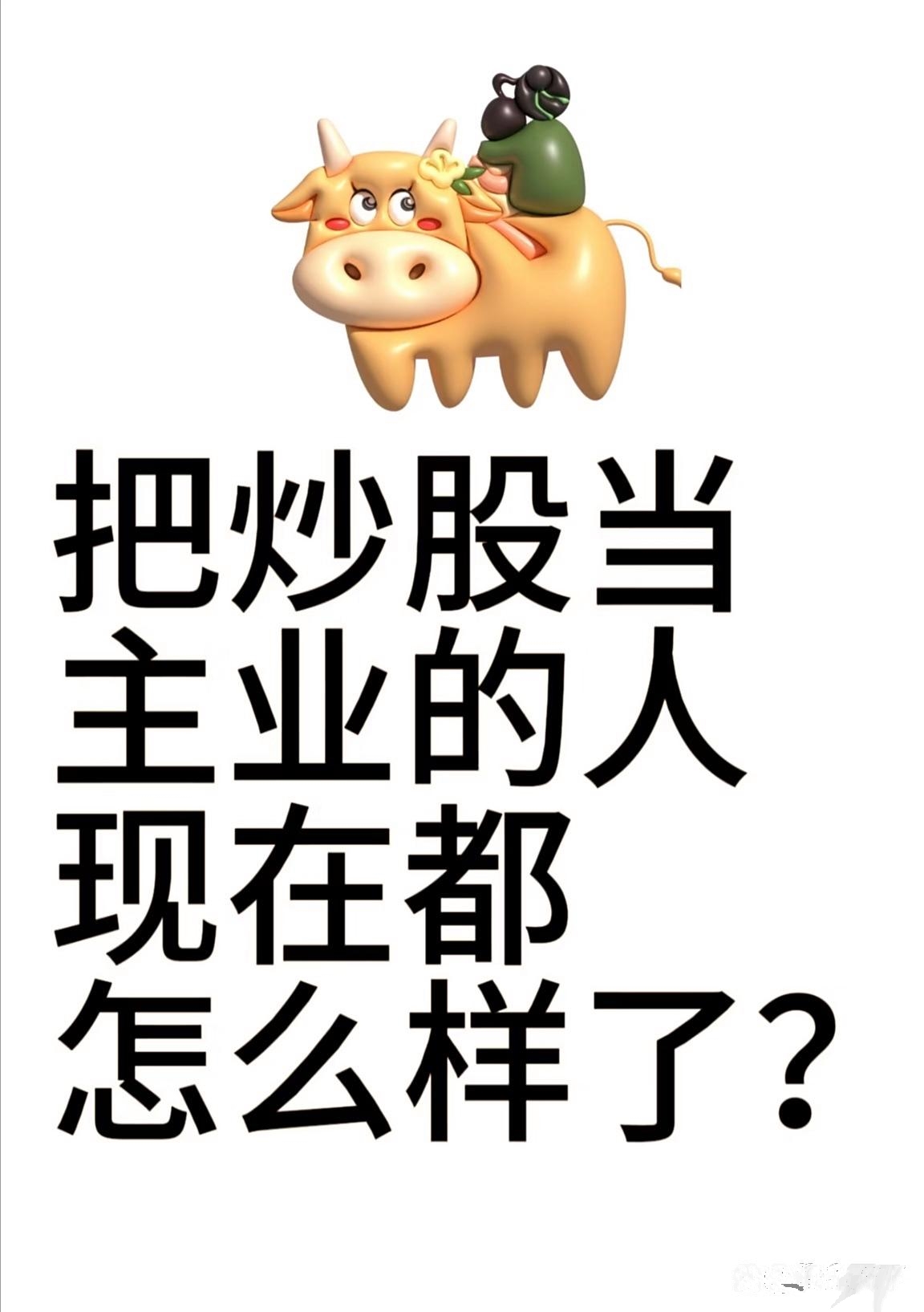 深南电A的盈利假面:卖地扮靓净利难掩主业颓势,五年扣非亏近10亿