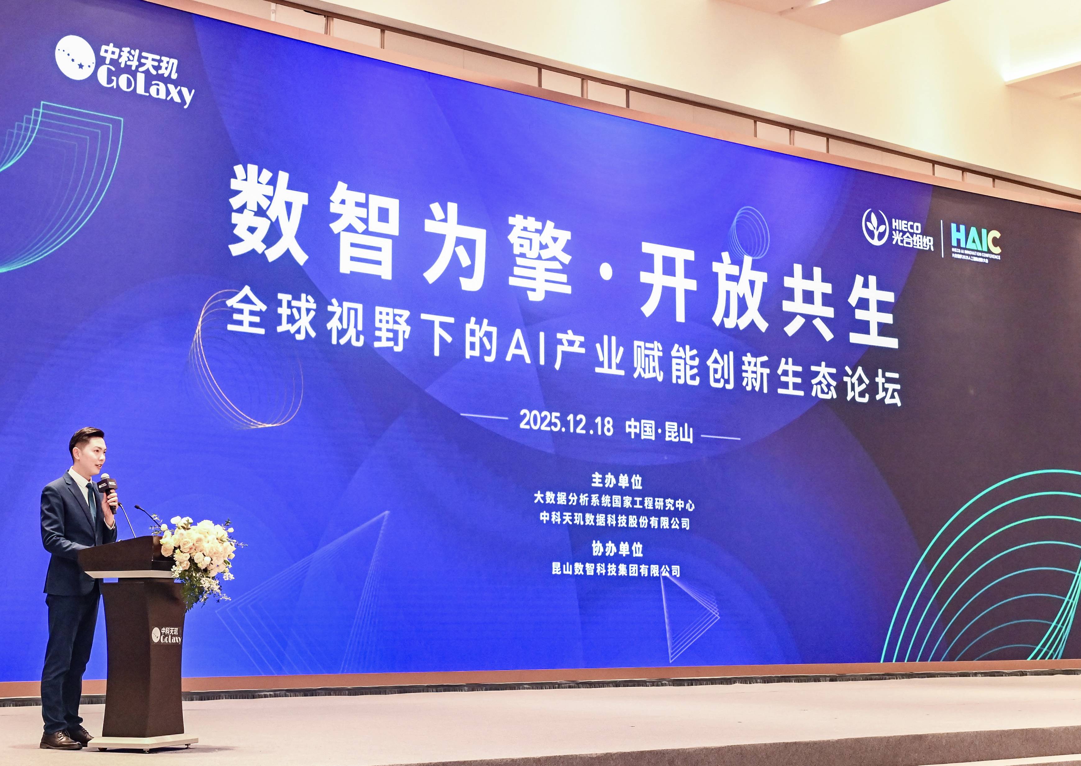 中科信息:相关智慧施工平台及产品尚处于示范应用和市场推广阶段