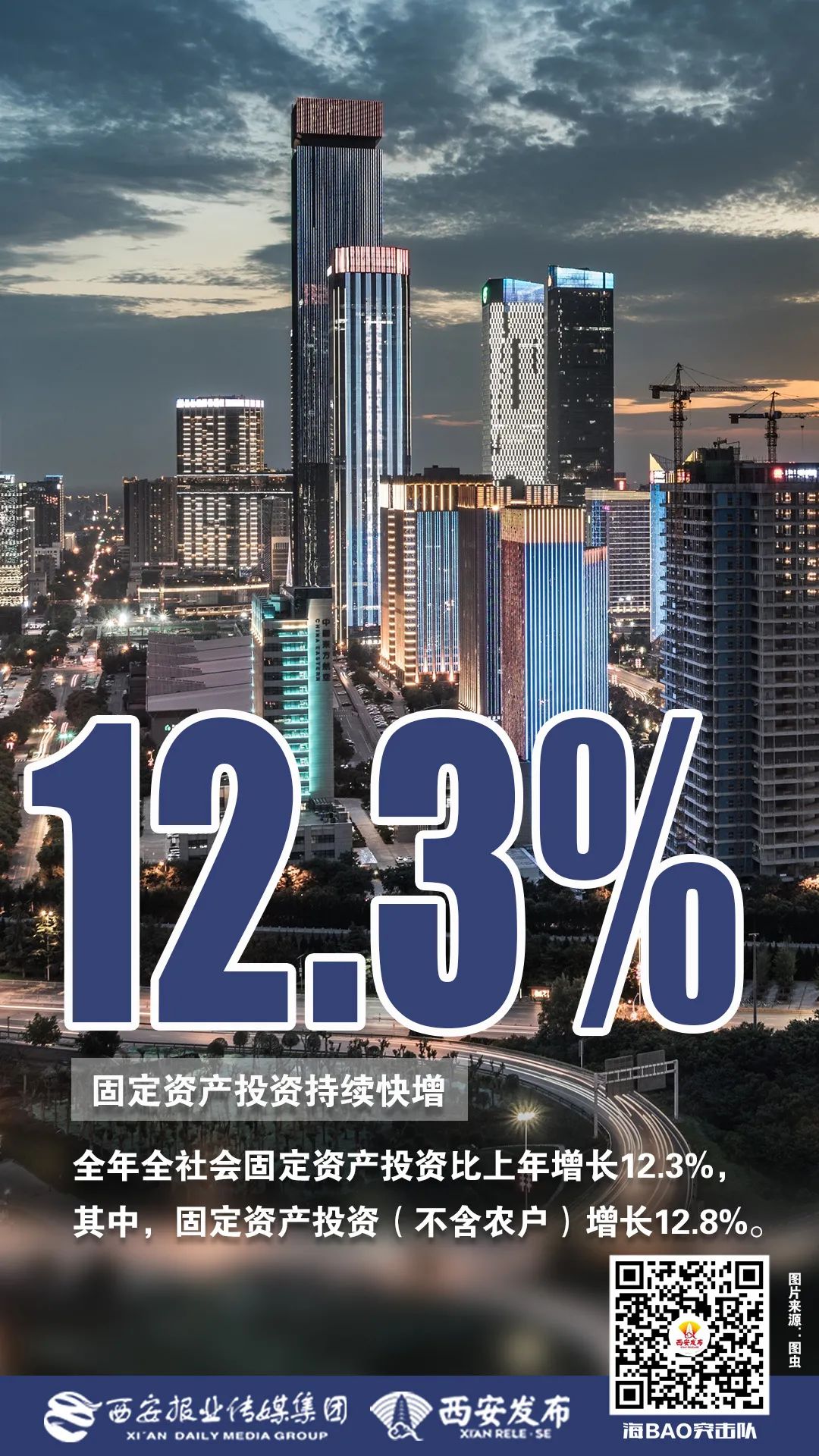 央行:3月现券市场成交额43.6万亿元,同比增加8.8%