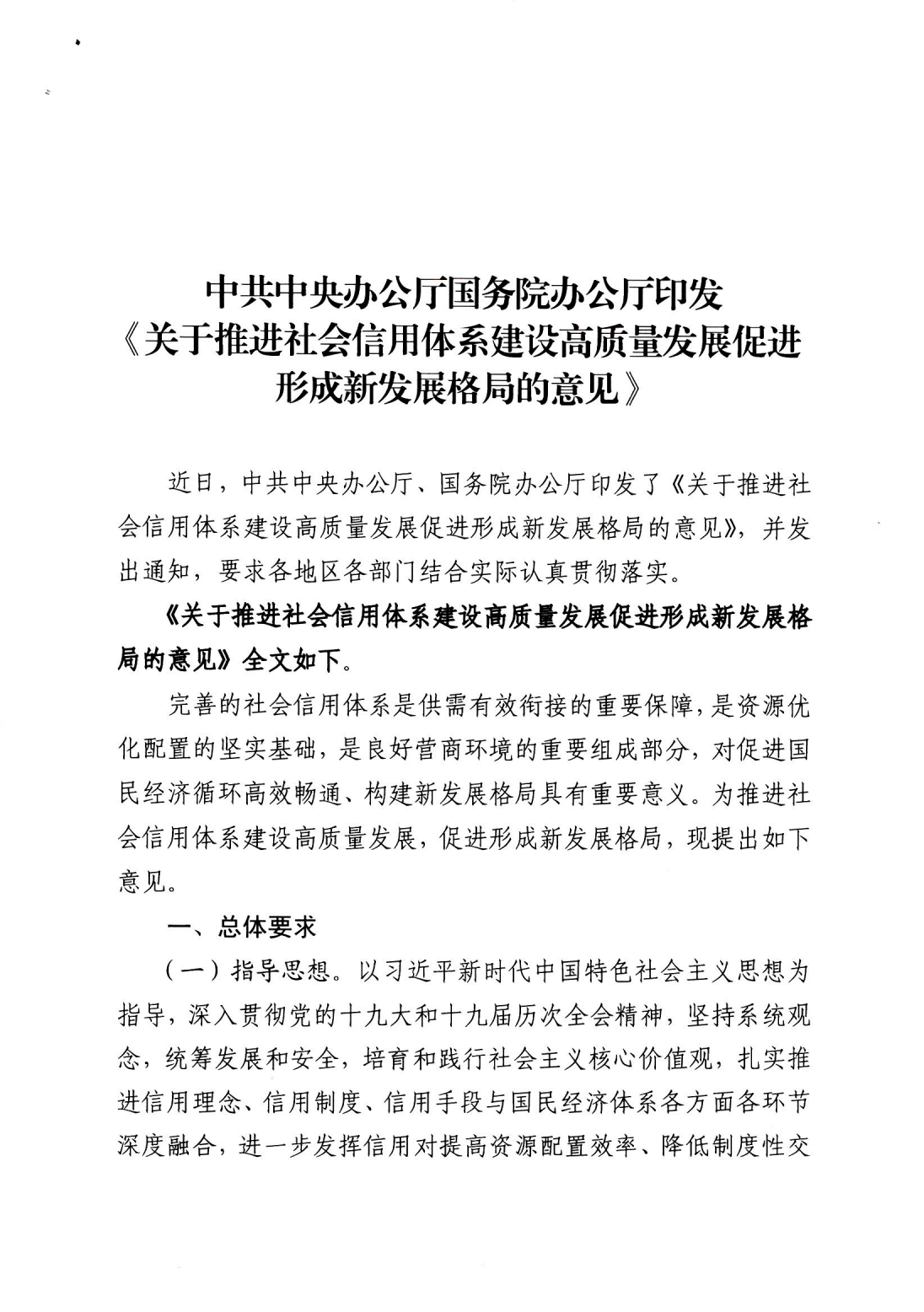 高通钱堃：知识产权保护体系，有利于促进创新驱动的高质量发展