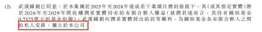 华工科技港交所上市递表背后:面向AI算力时代的战略性升级