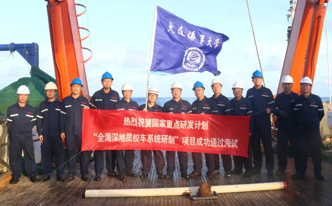 我国首套全海深痕量金属CTD绞车系统完成深海作业示范应用
