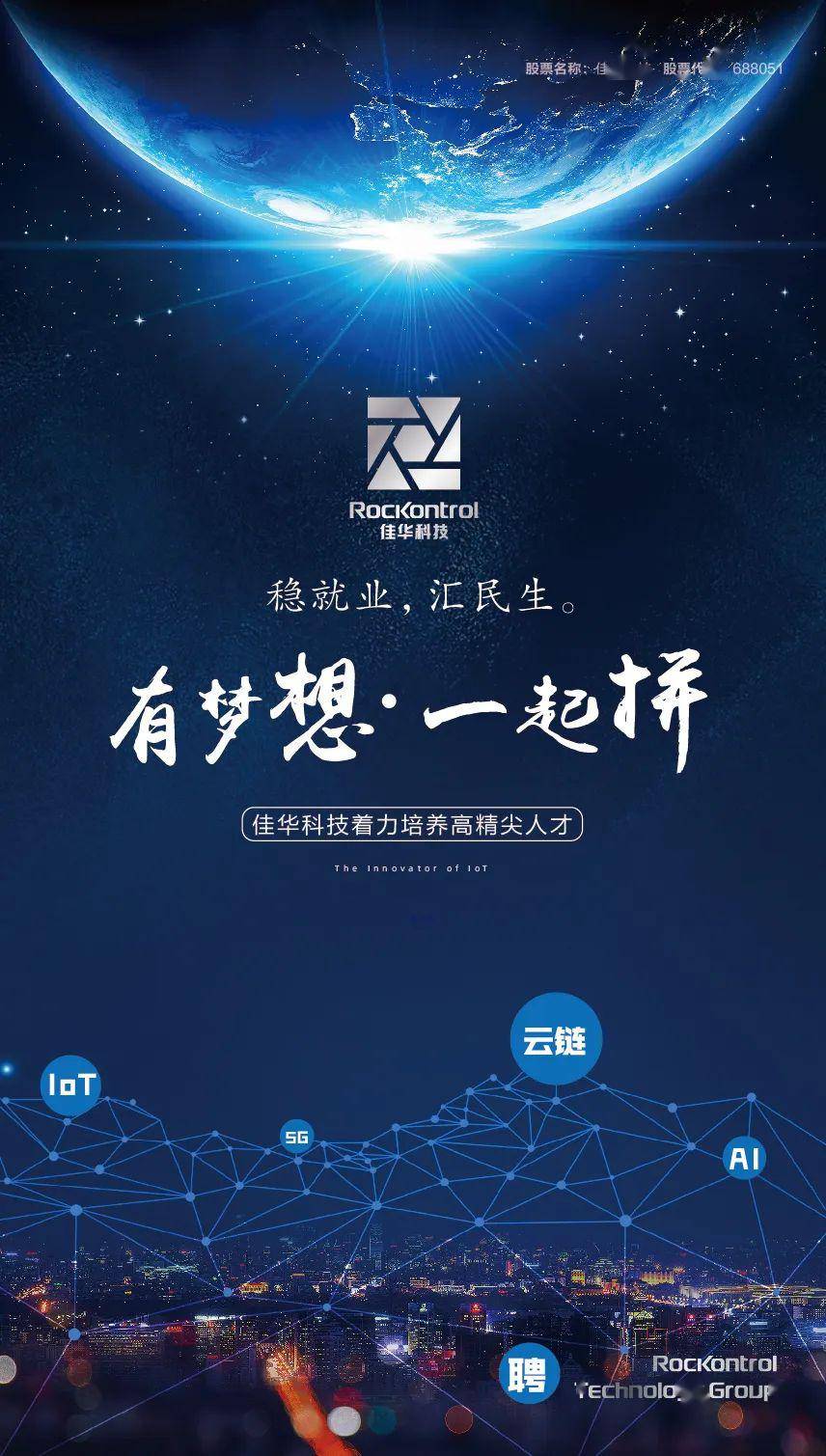 家联科技:关于提前赎回“家联转债”的第二次提示性公告