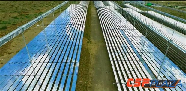 中广核8.6米熔盐槽式集热器成套装备及工艺完成技术验证