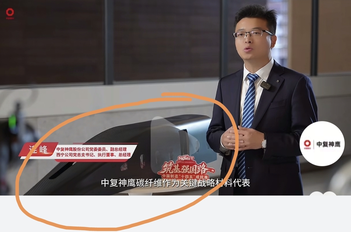 中复神鹰现14笔大宗交易 均为折价成交