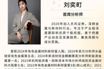 东方电缆:一季度净利润同比增长32.26%