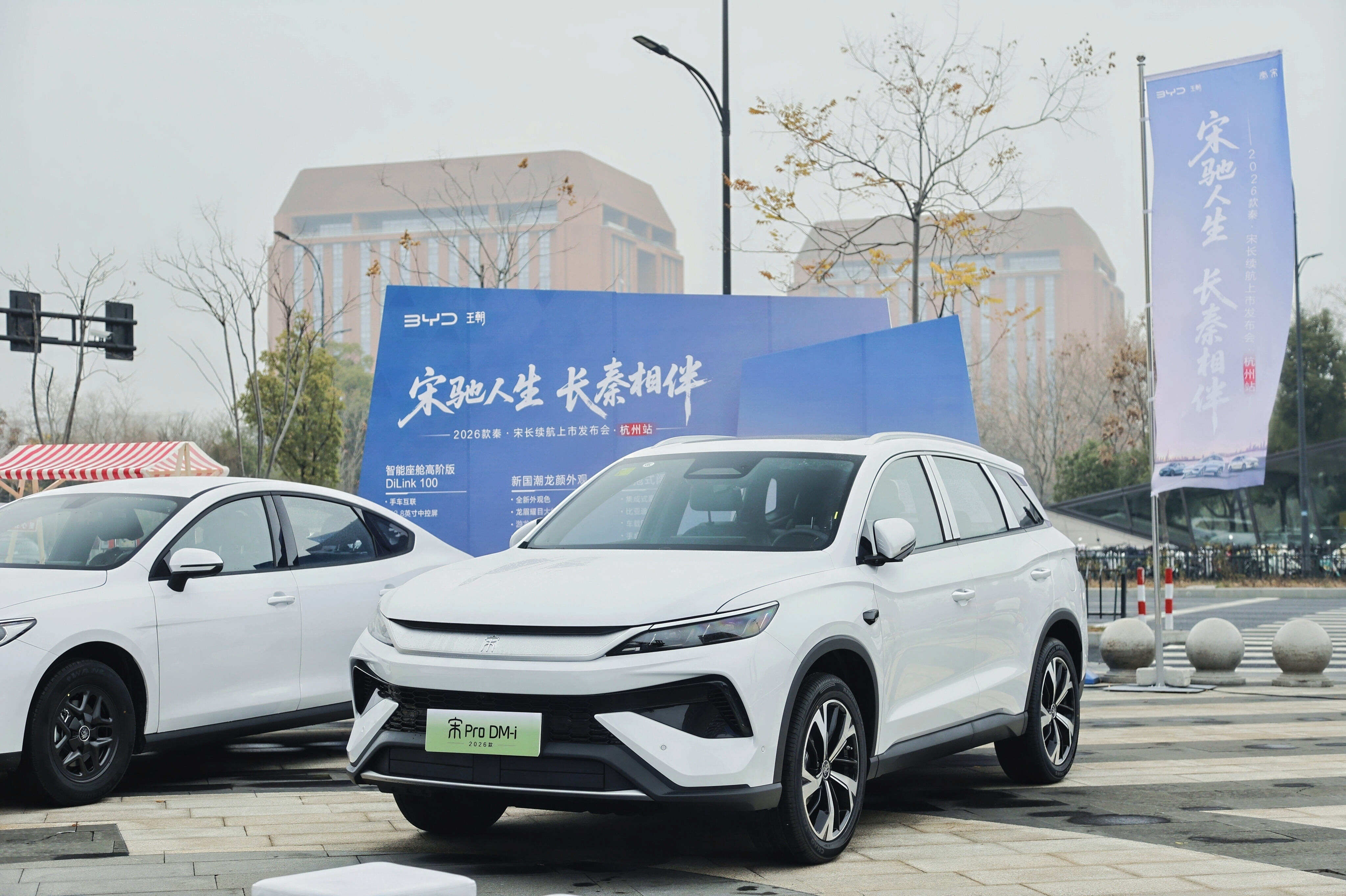 汽车之家2026品牌焕新发布会落幕,开启全链路服务新时代