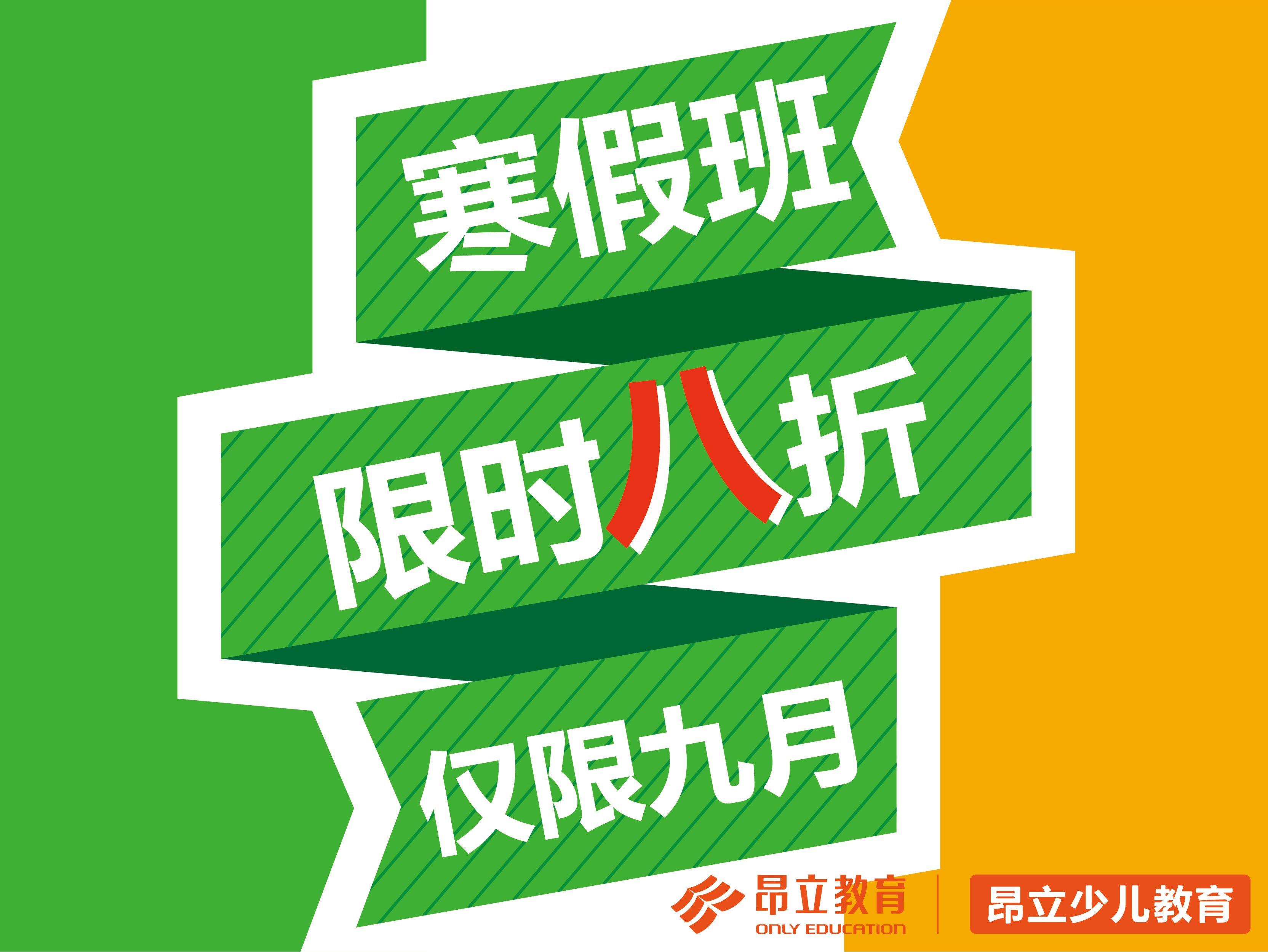 昂立教育:经营效率提升 一季度净利润同比增长84.71%