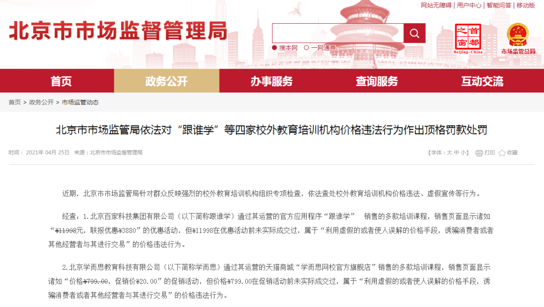 超百家机构、上千份作品集结!“星火计划”点燃投教之光,邀您共鉴