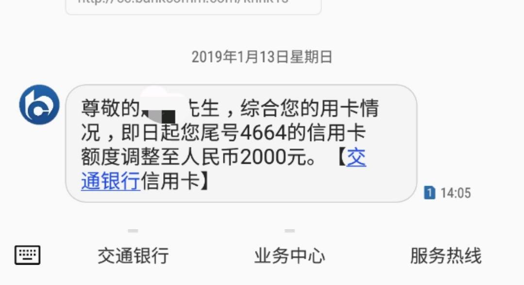 “中巴通”迎来新进展,交行获批独家试点银行