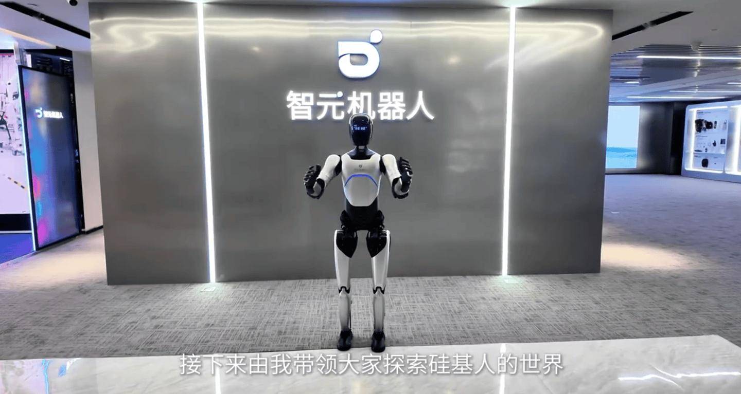 新华读报|外媒报道:中国人形机器人迈向“应用元年”