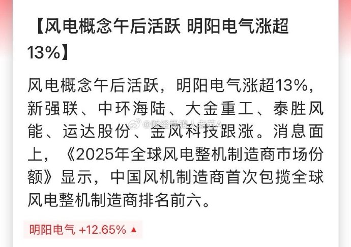 中环海陆(301040.SZ)：2025年净亏损7844.17万元