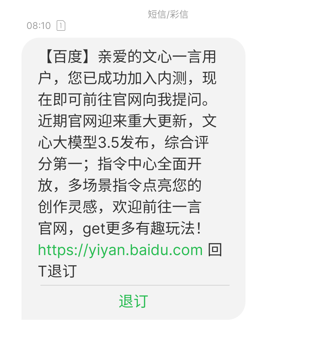 莫名收到陌生人的电话号码、工作经历、核心业绩!这个爆款大模型竟“护不住”用户隐私