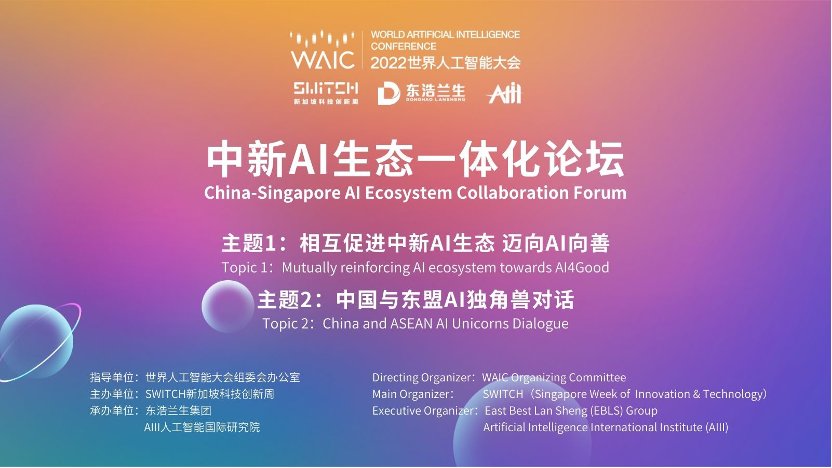 智慧芽发布知识产权年度调研报告 AI正推动专利成为“创新基础设施”