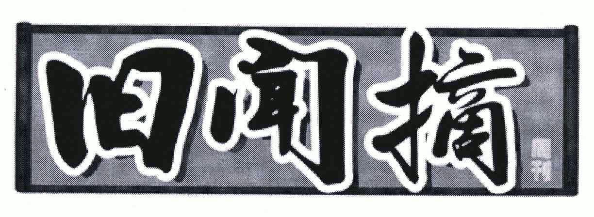 “24国元03”将于4月27日付息