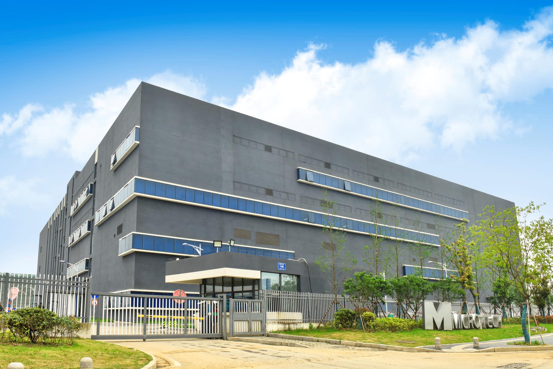 南京证券股份有限公司 2025年度第四期短期融资券 兑付完成公告