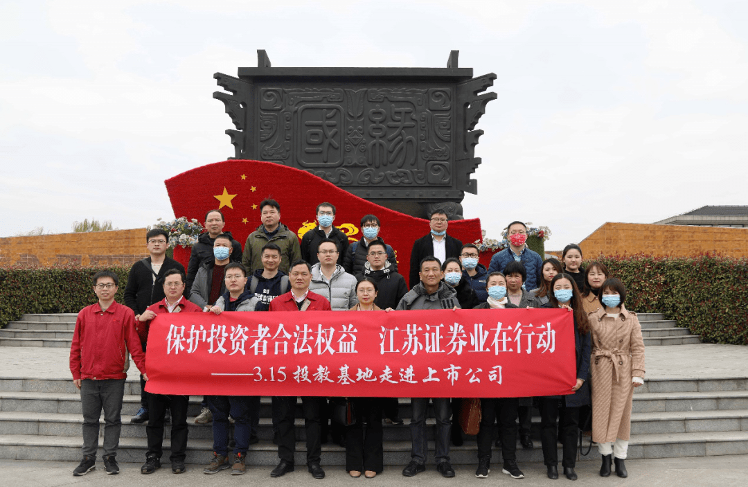 南京证券股份有限公司 2025年度第四期短期融资券 兑付完成公告