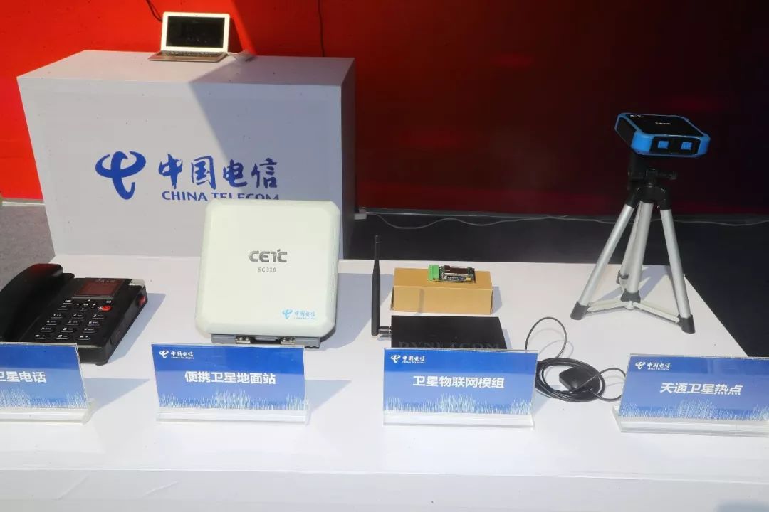 中国移动“天通+北斗”双星通信服务在全国上线