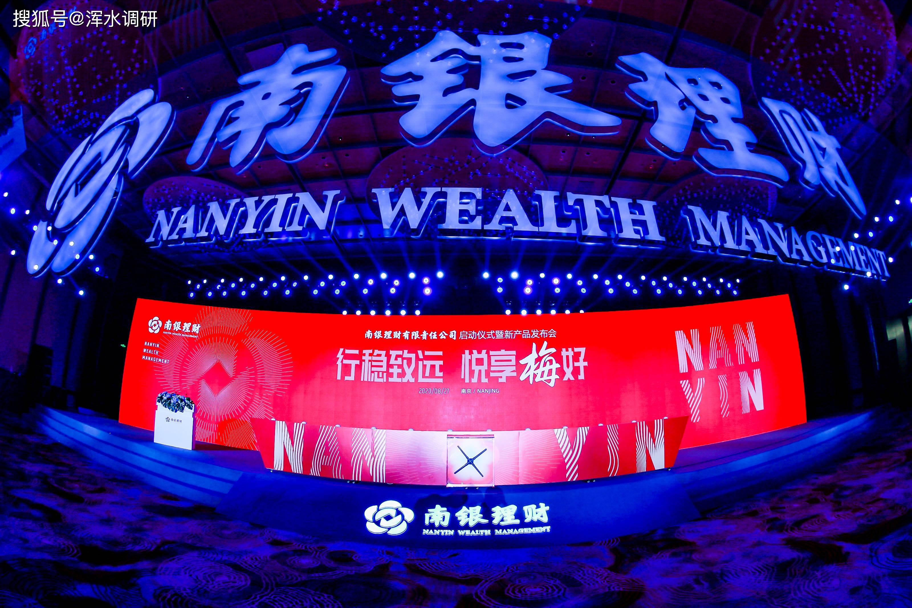 南京银行原行长“挪用公款”案细节曝光,去年资产质量内生压力加剧,风险抵补能力持续走弱