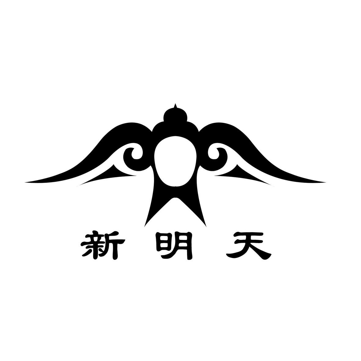 中科曙光新提交“中科曙光”、“未公开”等16件商标注册申请