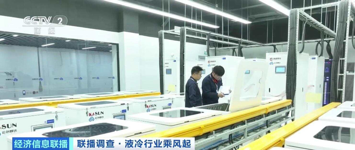 回天新材:液冷领域,公司当前主要围绕液冷超冲模块进行高导热灌封胶产品布局
