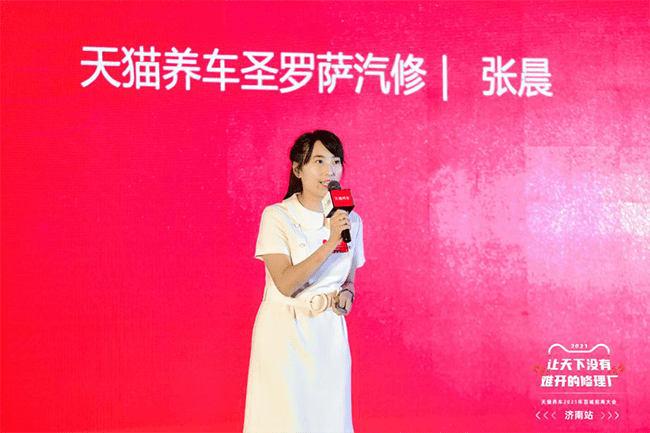 天猫正式入局整车销售，推出首款“甄选好车”并启动“百亿车补”计划