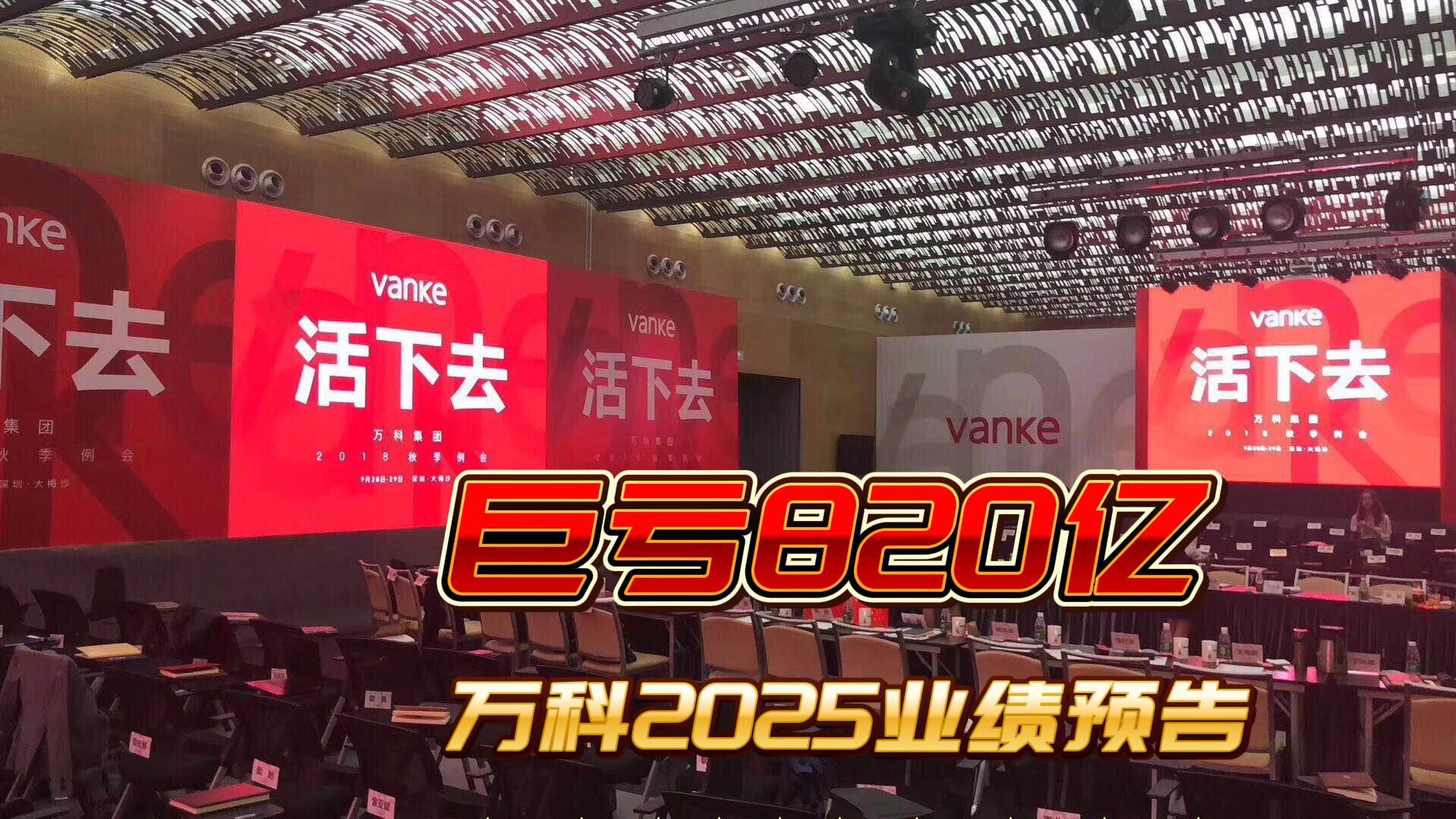 南都电源:下修2025年度业绩预期 预亏24亿元―28亿元